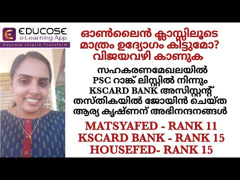 #successstory  #KSCARDBANK #juniorclerk #keralabank #kerafed