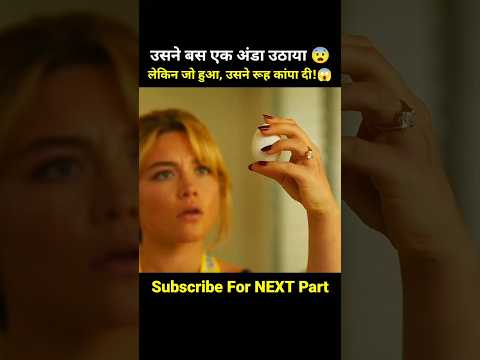 दीवार ज़िंदा थी? अंडा खोखला था 😨 औरत ने जो देखा, उस पर यकीन करना मुश्किल है! 😱 #shortvideo