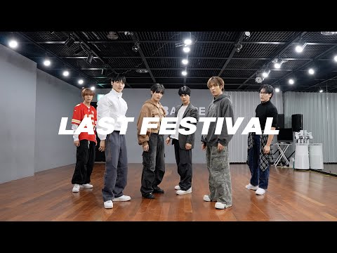 투어스 TWS - 마지막 축제 | 커버댄스 Dance Cover | 연습실 Practice ver.