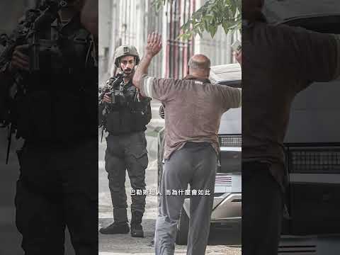 為什麽民主在中東國家很難執行？