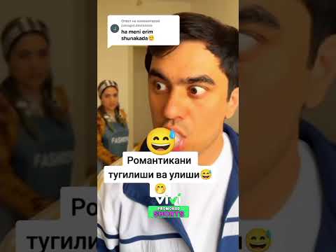 Romantikani tug'ulishi va o'lishi 😅