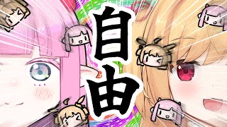 【APEX】あぺしたり酒を振り回したり【#vtuber 時兎とまる】