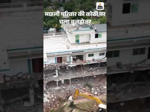 Bhopal Drug Case : मछली परिवार पर Bhopal Bulldozer LIVE | Drug Syndicate | Sharik Ahmed | MP