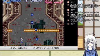 有間放送局:2025/07/07 沙羅曼蛇