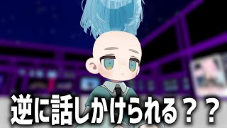 【検証】改変失敗アバター、逆に話しかけられる説
