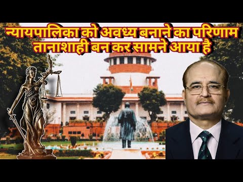 जस्टिस वर्मा की जले नोटों की गड्डियां जूडीशरी की गंदगी बाहर ले आयी हैं #tufailchaturvedi #ytstudieo