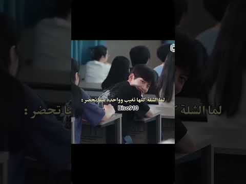 فطست 😂