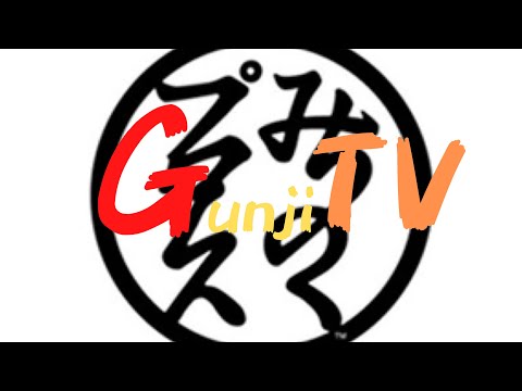 GunjiTV LIVE#51 Michinoku pro wrestling