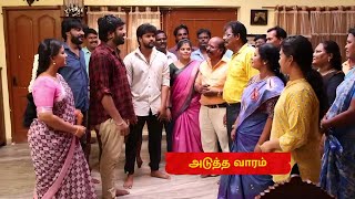Siragadikka aasai serial  27th to 28th 2025-promo | முத்து சூப்பர் பிளான்