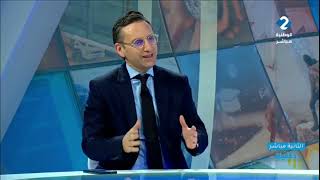 𝐋𝐞 𝐂𝐉𝐃 𝐢𝐧𝐯𝐢𝐭𝐞́ 𝐝𝐞 𝐥’𝐞́𝐦𝐢𝐬𝐬𝐢𝐨𝐧 𝐃𝐞́𝐜𝐥𝐢𝐜 𝐬𝐮𝐫 𝐖𝐚𝐭𝐚𝐧𝐲𝐚 𝟐