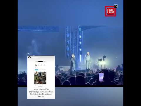 Live Concert में #APDhillon ने #DiljitDosanjh पर कसा तंज||Social Media पर #Diljit ने दिया करारा जवाब