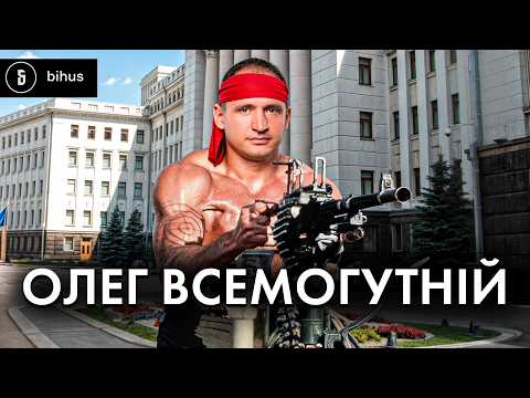 ТОП корупційних історій Татарова: чим "прославився"  зам Єрмака