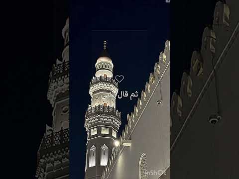 ان افضل أيامكم عند الله هوا يوم الجمعة لماذا  ؟اسمعي✨💗