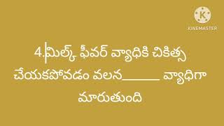 animal husbandry assistant job bits @Veterinary-di1vh veterinary assistant | sachivalayam bits AHA
