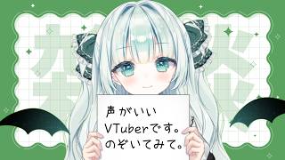 【雑談】お名前呼び！初見さん歓迎！ルピシアお茶の福袋の中身￤ミシンを買った￤食洗機を買った【#Vtuber 笹百合ねね】