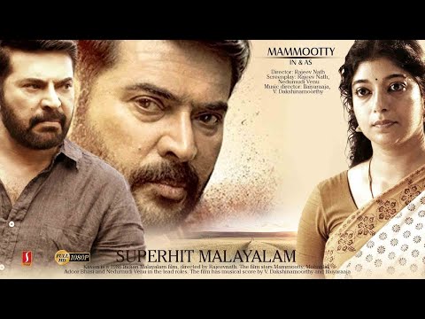 Malayalam  Superhit Action Movie HD | New Malayalam Full Movie HD |  New Malayalam Movie HD