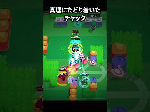 一人で全部やるサッカー #ブロスタ #brawlstars