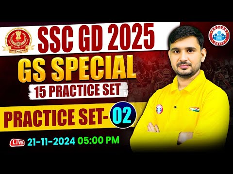 SSC GD 2025 | SSC GD GS Practice Set 02 | SSC GD GS Class | SSC GD GS Special | GS by Ajeet Sir