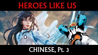 Heroes Like Us: Chinese, Pt. 3
