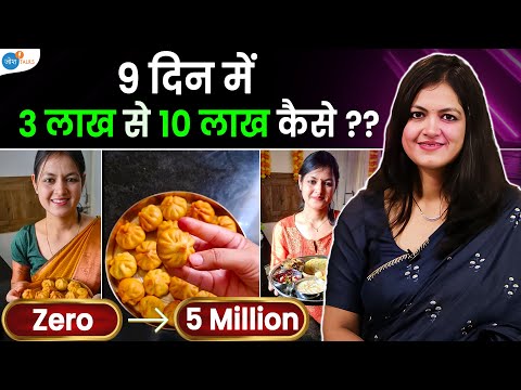 Ranveer Brar, Kunal Kapoor तो नहीं लेकिन… | Bristi Home Kitchen @BristiHomeKitchen  Josh Talks Hindi