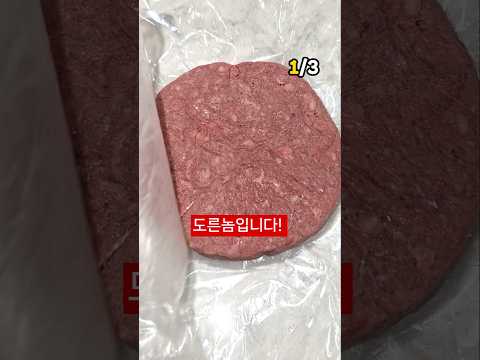 ✨ 식비 아껴주는 만능 햄버거 치트키 Top3 🍔