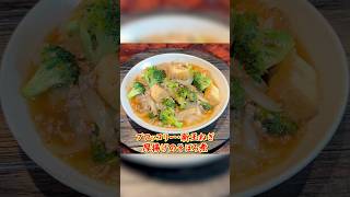 簡単おかず！笠原流【ブロッコリー・新玉ねぎ・厚揚げのそぼろ煮】