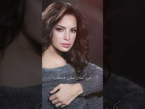 معقوله بينا الحب جاب اخره  💔🎶  #Amal_Maher  #Mesh Hamnaak