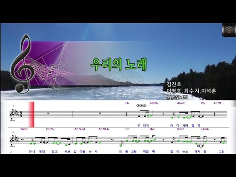 [🎙노래방플리] SG워너비🎶 우리의노래 karaoke