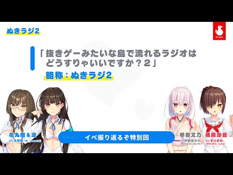 Qruppo Officialの最新動画 Youtubeランキング