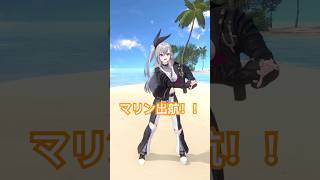 マリン先輩のマリン出航！！を踊りながら歌ってみた！【hololive DEV_IS 響咲リオナ】#vtuber #ホロライブ #shorts