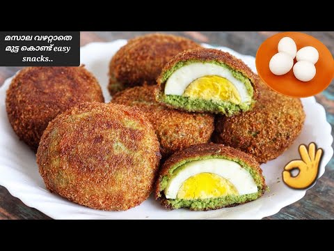 പൊളി ഐറ്റം!! 2 മുട്ട കൊണ്ട് മസാല വഴറ്റി കഷ്ടപ്പെടാതെ easy snacks ll  snacks in malayalam ll egg ll