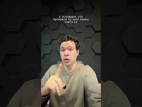 Я уже красный!