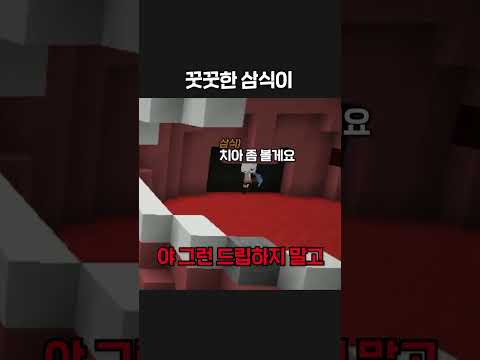 꿋꿋하게 <strong>상황극</strong>