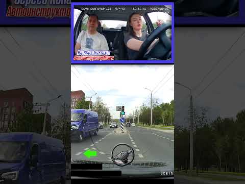 ОШИБКИ УЧЕНИКОВ во время разворота #shorts #автоинструкторминск #автоинструктор #автошколаминск