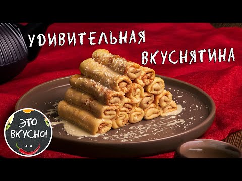 Я добавила это в блинчики, и они получились божественными! ❤️