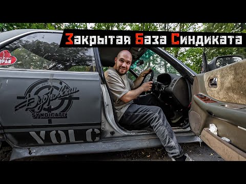 Возвращение ВОЛЧАРЫ. Новая глава