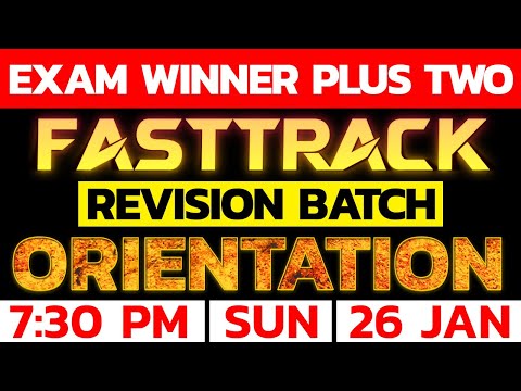 Plus Two Public Exam 2025 | Best Study Plan  | Exam Winner