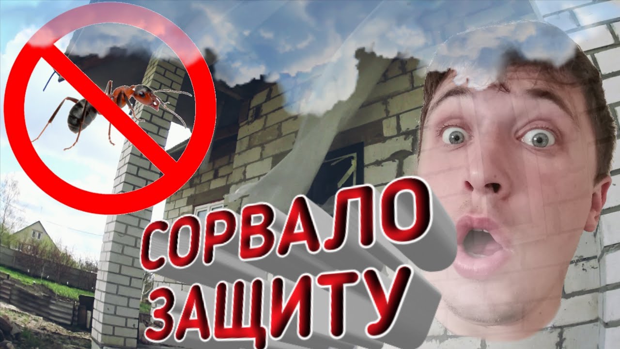 Весеннее обострение. Залили бетон и отремонтировали крышу