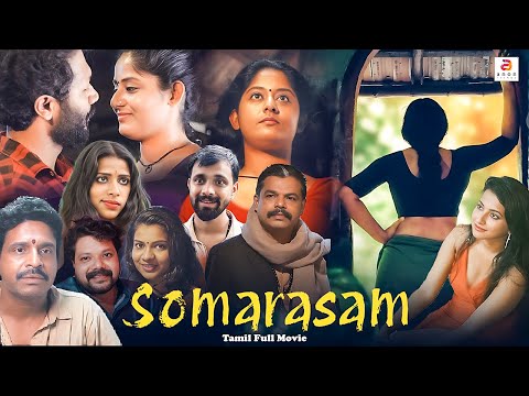 Somarasam | New Tamil Full Movie | Latest Tamil Romantic Thriller Movie | Love | Lekshmi | Khushboo