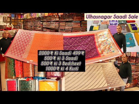 Ulhasnagar Biggest June July Sale 500₹ ki 3 Saree Offers / Mantra Saree Depot