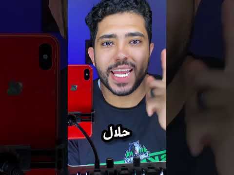 ‏حيوانات أكلها حلال 😱￼