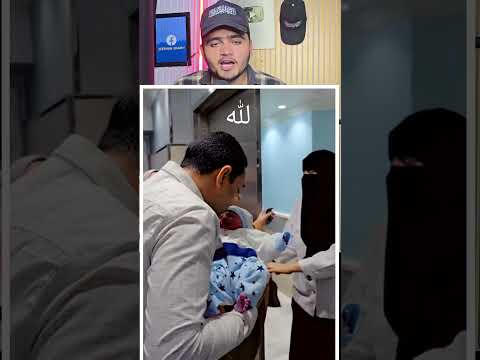 Hospital Me Ladki Paida Hui Hai #ytviral #girl #shortsfeed