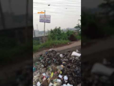 ফতুল্লার ময়লার ভাগাড়ে পাওয়া ৫ বস্তা জাতীয় পরিচয়পত্রে গাজীপুরের ঠিকানা ! | Nagorik TV