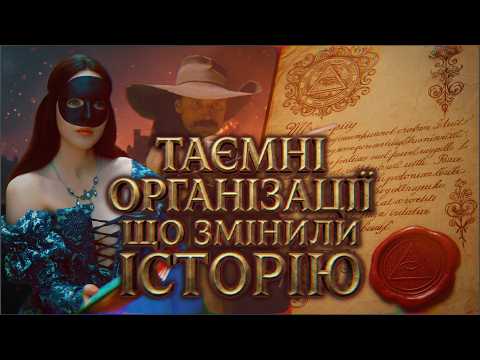 Перші спецслужби в історії: Секрет короля Людовика XV та Рада Десяти