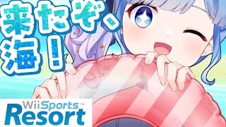 【Wii Sports Resort】※泳ぐタイプのスポーツは特にない