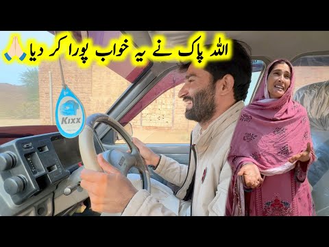 Allah pak ka lakh lakh Shukar hai🤲|| village family|| pak village family