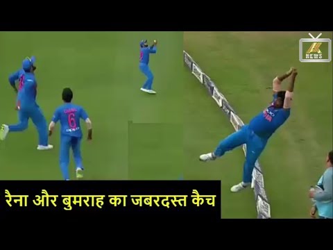 जब सुरेश रैना और जसप्रीत बुमराह ने लिया जबरदस्त कैच.