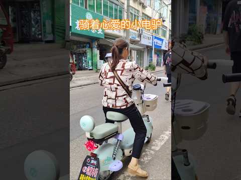 小电驴找到了他的新主人，大姐喜欢这辆电瓶车，太可爱了 #automobile #搞笑 #搞笑 #funny #美食#机车