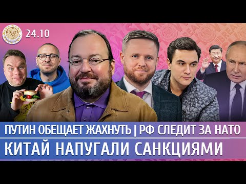 Александр Плющев: Будапешт: у нас отмена, Европа поддержала Трампа, Путин ищет друзей. Обсудим с Ириной Бусыгиной