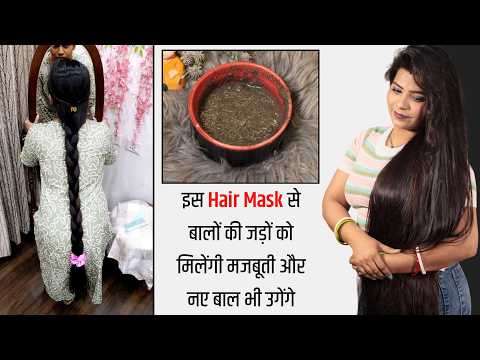 Extreme Hair Growth -:  महंगे तेल नहीं बल्कि यह आयुर्वेदिक नुस्खे पलट देंगे बालों की काया।